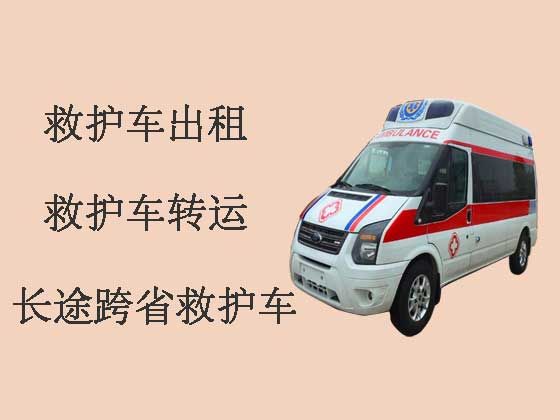 甘南藏族自治州长途救护车出租转运